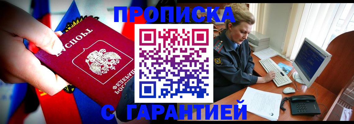 регистрация для дет. сада в Аркадаке
